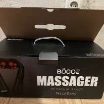 Массажер BÖGGE, в Москве