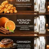 набор свечей, состоящий из трех ароматов, в Томске