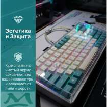 Защитный чехол для клавиатуры, в Саранске