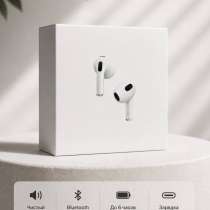 Apple AirPods 3, в Новороссийске