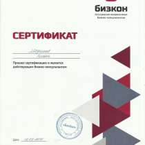 Стремительное увеличение продаж и прибыли, в Липецке