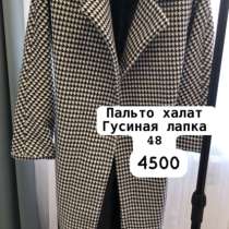 Продам пальто халат 46/48 р /новое, в Альметьевске