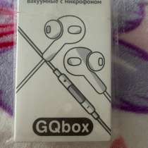 Наушники GQbox вакуумные проводные для iPhone (Lightning) с, в Кемерове