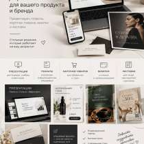 Делаю презентации, плакаты, визитки, листовки, карточки, в Новочеркасске