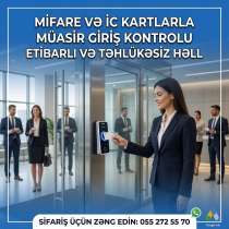RFİD kart, в г.Баку