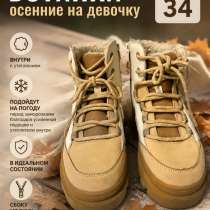 Ботинки осенние на девочку, в Красноярске