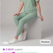 Медицинский костюм, в Серпухове