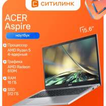 Ноутбук Acer Aspire 3 (Ryzen 5 / 16 ГБ / SSD 512), в Нижнем Новгороде