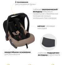 Автолюлька Jovola Enigma 0+ (0–13 кг), в Санкт-Петербурге