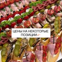 Кейтеринг, гастробоксы, фуршет, закуски на праздник, в Краснодаре