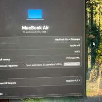 MacBook Air Apple M4-16гб, в Москве
