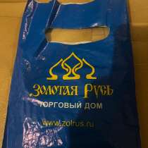 Продаю пакет, в Нерюнгрях