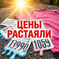 Карточки для маркетплейсов и магазинов, в Москве
