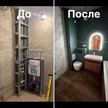 Ремонт квартир домов коттеджей под ключ Уфа, в Уфе
