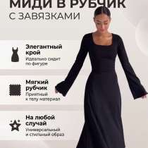 Платье в рубчик, в Екатеринбурге