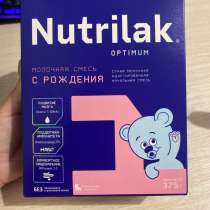 Продам смесь Нутрилак 1, в Череповце