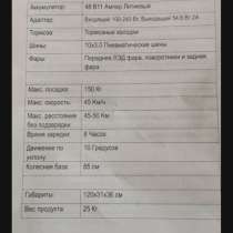 Обмен, в Тольятти