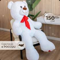 Мягкая игрушка СмолТойс Мишка плюшевый 150 см белый / медвед, в Казани