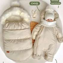 Продам конверт зимний, в Бердске