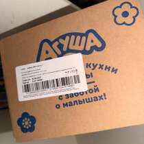 Агуша, в Мытищи