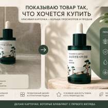 ИНФОГРАФИКА, в Москве
