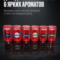 Дезодорант Old Spice, в Санкт-Петербурге