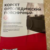 Корсет ортопедический, в Вологде