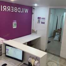 Продажа ПВЗ Wildberries, в Москве