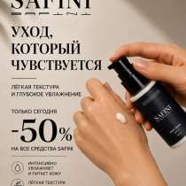 Крем для рук парфюмированный, в Махачкале