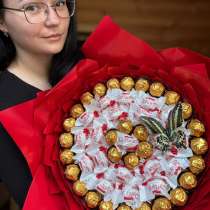 Подарочный букет, в Апрелевке
