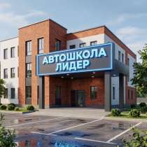Автошкола Лидер, в Нальчике