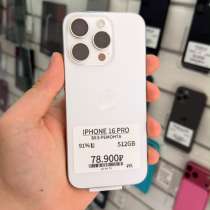 IPHONE 16 Pro, в Хасавюрте