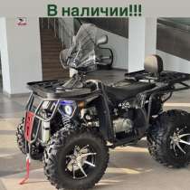 Квадроцикл постоянный полный привод 360 кубов, в Уфе