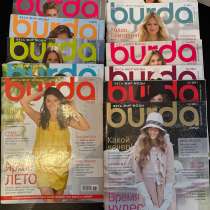 Burda moden  2011 год., в Барнауле