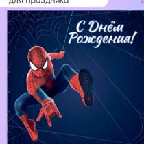 Фотозона 2*2 м, в Приморско-Ахтарске