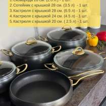 Продам по отдельности из набора, в Новосибирске