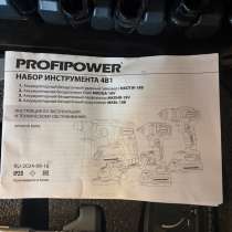 Набор инструментов Profipower, в Уфе