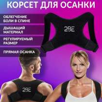 Корсет, в Семикаракорске
