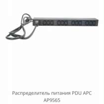 Распределитель питания pdu APC, в Реутове