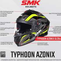 Мотошлем SMK интеграл S размер, в Тамбове