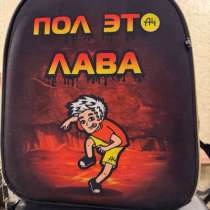 Портфель для начальных классов, в Новосибирске