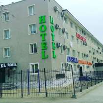 Гостиница, в г.Актау