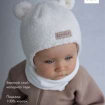 Продам детскую шапку, в Большом Камне