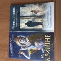 Книги, в Бердске