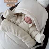 Конверт на выписку зима), в Котласе