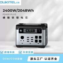 Зарядная станция OUKITEL P2400 Plus, 2400 Вт, 2048 Вт·ч, в Москве