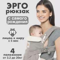 Эргорюкзак, в Казани