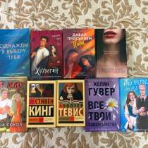 книги, в Воронеже