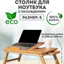 Столик для ноутбука, в Воронеже