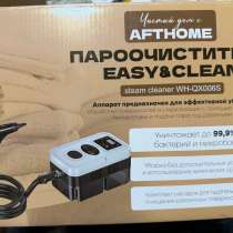 Пароочиститель, в Махачкале